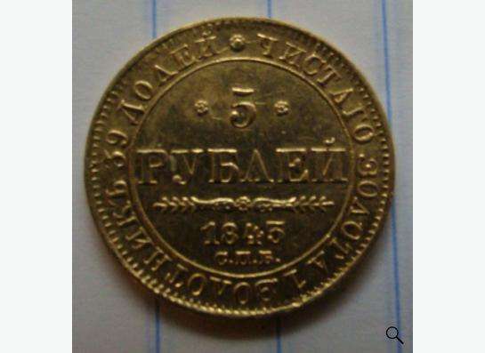 Продам антиквариат,монеты, иконы в брянске, в Брянске фото 9