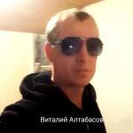 Виталий, фото