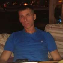 Дмитрий Викторович Недовиченко, 44 года, хочет пообщаться – Дмитрий 43года, в Хабаровске