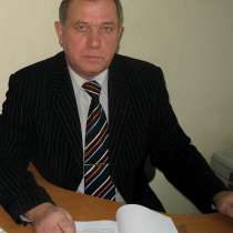 Курсы подготовки арбитражных управляющих ДИСТАНЦИОННО, в Белореченске