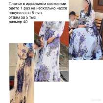 Вечернее платье, в Грозном