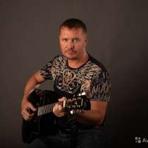 Уроки игры на гитаре от профи, в Москве