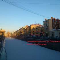 Ресторан, в Санкт-Петербурге