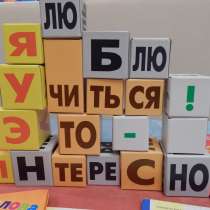 Помощь по всем предметам 1 - 5 классы, в Новосибирске