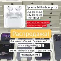 Iphone 14 Pro Max, в г.Астана