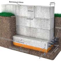 Фундамент под ключ Бетонный завод Красноярск, в Красноярске