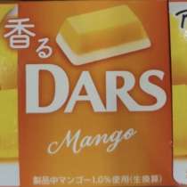 380 рублей шоколад с манго Япония производитель, в Хабаровске