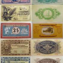Испанские банкноты времён Гражданской войны, в Москве