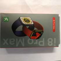 Смарт часы i8 Pro Max, в Казани