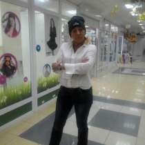 Профессиональный массаж, в Москве