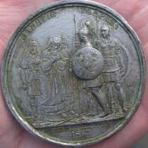 Медаль Занятие Тавриза, 1827 год, в Ставрополе