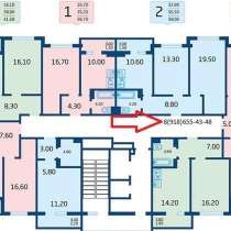 Продается квартира, в Краснодаре