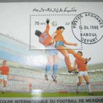 Блок марка Футбол Афганистан 1986 СССР, в Сыктывкаре