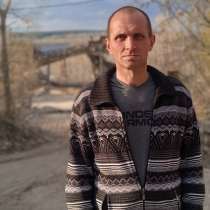Сергей, 46 лет, хочет познакомиться – Ищу женщину для жизни из Самары 40-46лет, в Самаре
