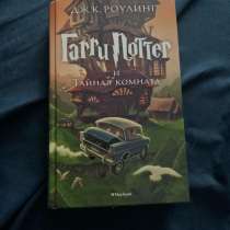 Книги, в Перми