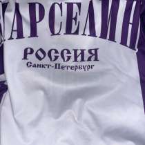 Марселин фиолетовый, в Самаре