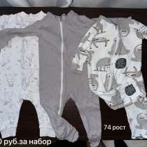 Продам детские вещи на девочку, в г.Макеевка