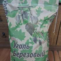 Уголь берёзовый, в Ульяновске