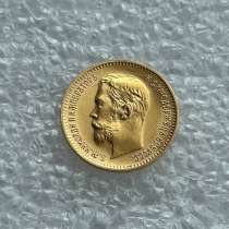 5 рублей 1902 Николая 2 золото 900 проба, в Воронеже