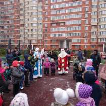 Дед Мороз и Снегурочка на дом, в Подольске