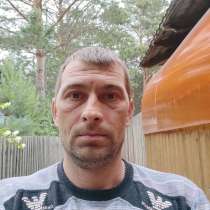 Алексей, 41 год, хочет пообщаться, в Новосибирске