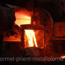 Покупка металлолома в Пролетариата Покупка металлолома в Янино Покупка металлолома в Юрцово, в Москве