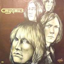 Студжис - The Stooges, в Санкт-Петербурге