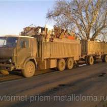 Металлолом и кабель бу купим в Шатуре. Лом электроприборов купим в Шатуре. Демонтаж металла, в Москве