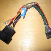 Новый оригинальный шнур подключения автомагнитолы Kenwood, в Москве