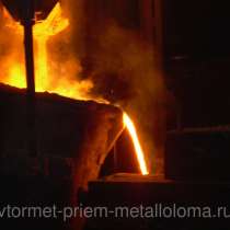 Покупка металлолома в Парыкино Покупка металлолома в Пещур Покупка металлолома в Песье, в Москве