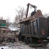 Прием металлолома, прием металла и вывоз в Наро-Фоминске. Прием лома любых металлов в Наро-Фоминске, в Москве