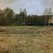 Продается земельный участок, в Москве
