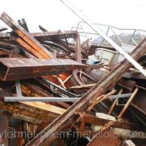 Металлолом в Сенницы Металлолом в Смедово Металлолом в Сосновка Металлолом в Старое, в Москве