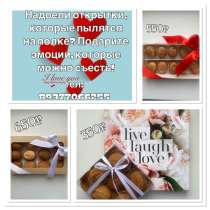 Домашняя выпечка ОРЕШКИ со сгущенкой, в Москве