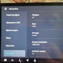 Автомагнитола Inefala 10.1 дюйма 4/64 Гб Android, в Нижнем Новгороде