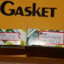 запчасти, в Санкт-Петербурге