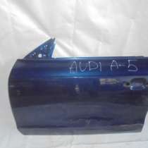 Дверь передняя левая Audi A5 1 8T, в Москве