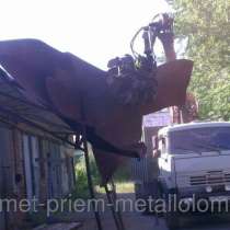 Вывоз металлолома с погрузкой в Ступино. Вывоз металлолома 24 Ч. в Ступино. Вывоз лома металлов в Ступино., в Москве