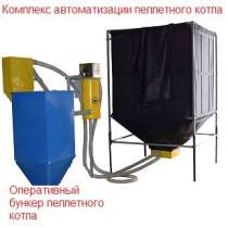 Для пеллет склады автома-ские на 2,3,5 тонн, в Красноярске