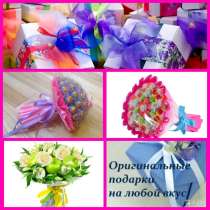 Букетная сладость и подарочки от всей души :), в Петрозаводске