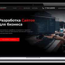 Разработка, восстановление, обслуживание веб сайтов, в г.Алматы