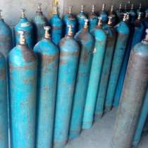 На постоянной основе покупаем баллоны Газовые Кислородные, в Москве
