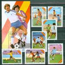 Негашеные марки- Куба 1982, Футбол, в Кургане