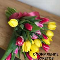 Тюльпаны к 8 марта! Широкий Ассортимент цветов!, в Владивостоке
