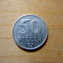 50 филлеров 1978г Венгрия, в Санкт-Петербурге