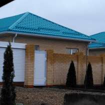 Дома, в Краснодаре