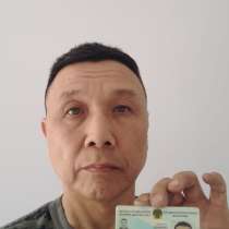 Нурлан, 61 год, хочет познакомиться – Познакомлюсь с женщиной, в г.Алматы