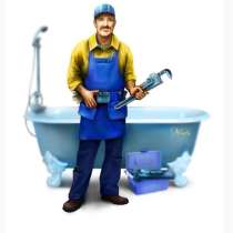 Услуги профессионального сантехника, в Санкт-Петербурге