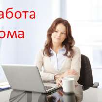 Менеджер, консультант онлайн, в Воронеже