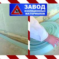 Демпферная лента 8мм, длина 30м самоклеющаяся, в Новосибирске
